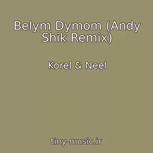 کاور آهنگ Belym Dymom (Andy Shik Remix) از Korel & Neel