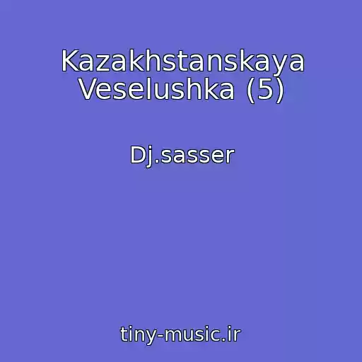 کاور آهنگ Kazakhstanskaya Veselushka (5) از Dj.sasser