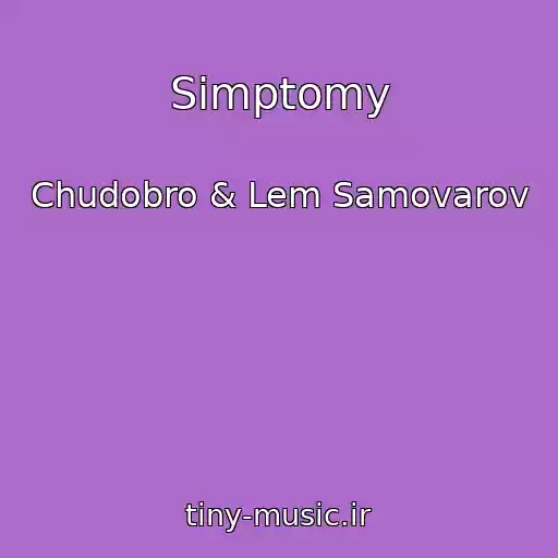 کاور آهنگ Simptomy از Chudobro & Lem Samovarov