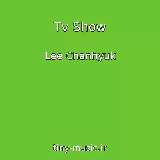 کاور آهنگ Tv Show از Lee Chanhyuk