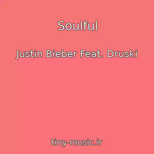 کاور آهنگ Soulful از Justin Bieber Feat. Druski
