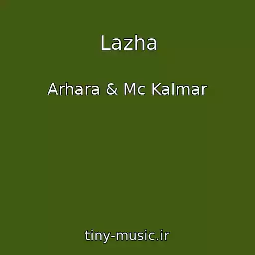 کاور آهنگ Lazha از Arhara & Mc Kalmar