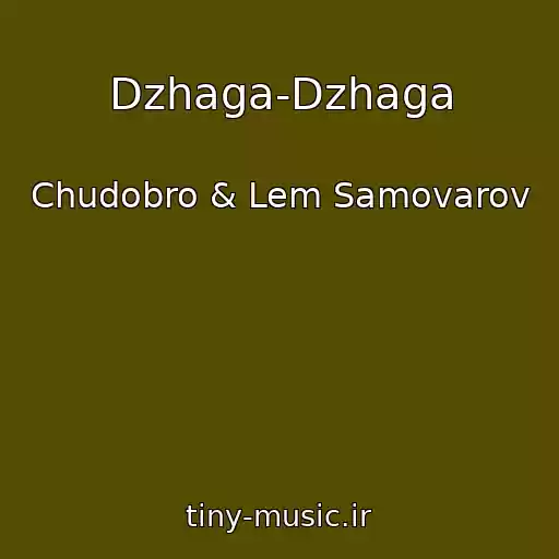 کاور آهنگ Dzhaga-Dzhaga از Chudobro & Lem Samovarov