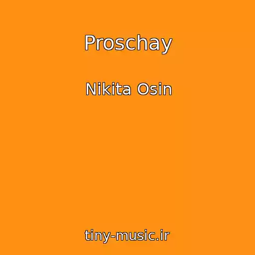 کاور آهنگ Proschay از Nikita Osin