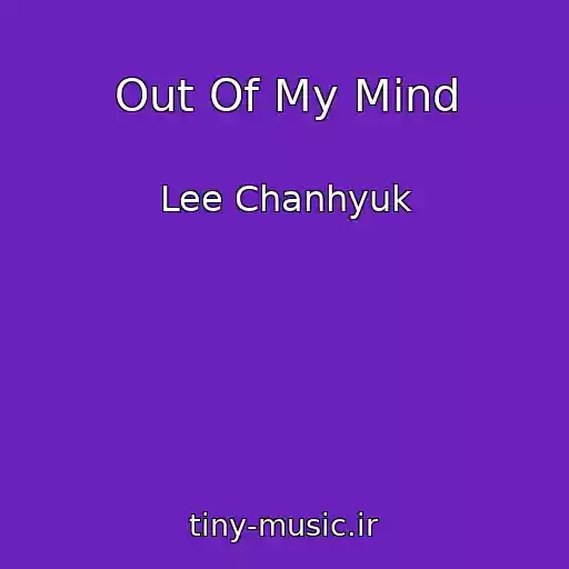 کاور آهنگ Out Of My Mind از Lee Chanhyuk