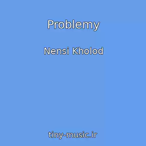کاور آهنگ Problemy از Nensi Kholod