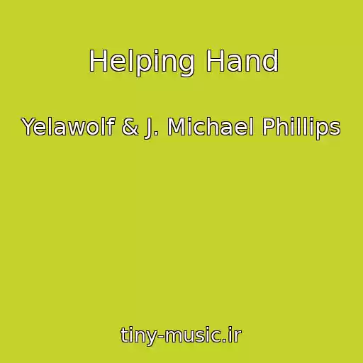 کاور آهنگ Helping Hand از Yelawolf & J. Michael Phillips