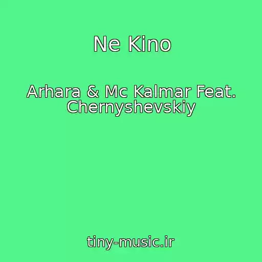 کاور آهنگ Ne Kino از Arhara & Mc Kalmar Feat. Chernyshevskiy