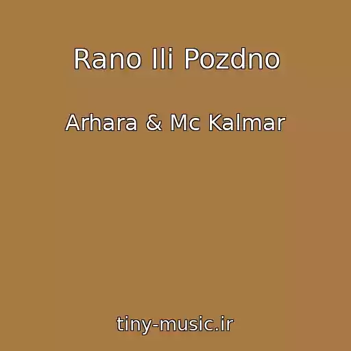 کاور آهنگ Rano Ili Pozdno از Arhara & Mc Kalmar
