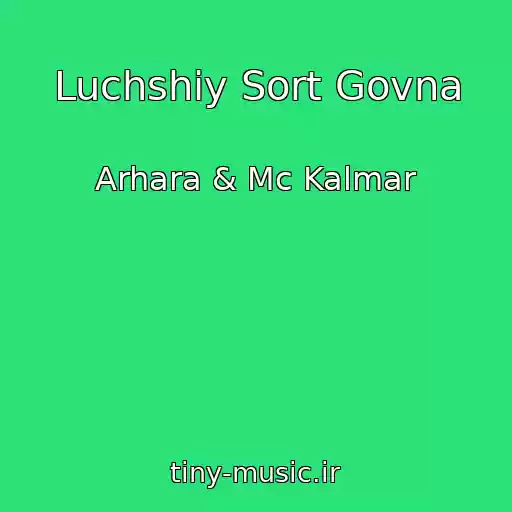 کاور آهنگ Luchshiy Sort Govna از Arhara & Mc Kalmar