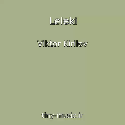 کاور آهنگ Leleki از Vіktor Kirilov
