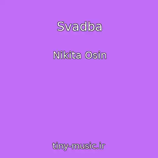 کاور آهنگ Svadba از Nikita Osin
