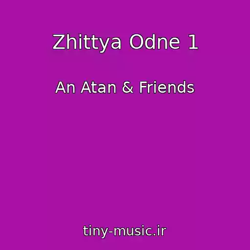 کاور آهنگ Zhittya Odne 1 از An Atan & Friends