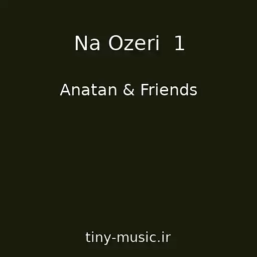 کاور آهنگ Na Ozerі  1 از Anatan & Friends