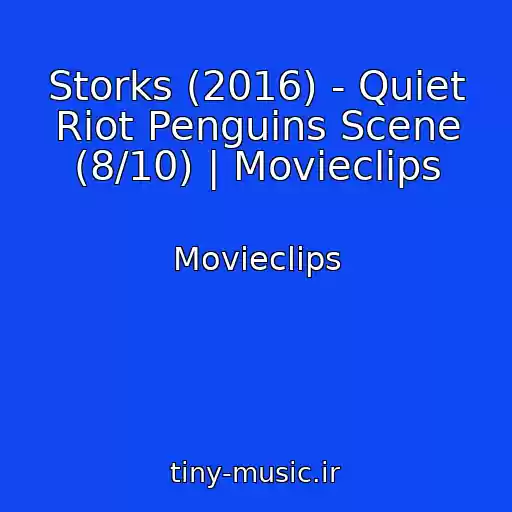 کاور آهنگ Storks (2016) - Quiet Riot Penguins Scene (8/10) | Movieclips از Movieclips