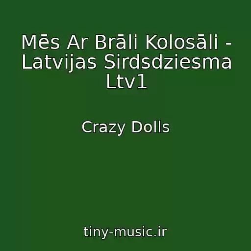 کاور آهنگ Mēs Ar Brāli Kolosāli - Latvijas Sirdsdziesma Ltv1 از Crazy Dolls