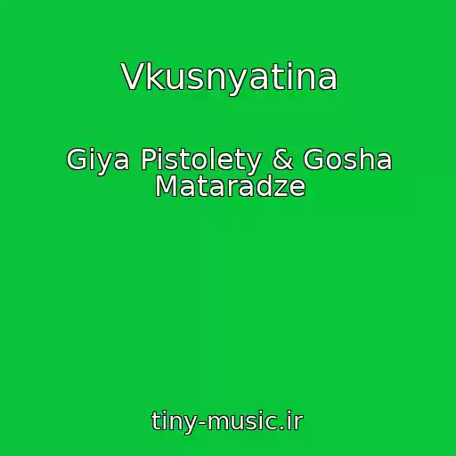 کاور آهنگ Vkusnyatina از Giya Pistolety & Gosha Mataradze