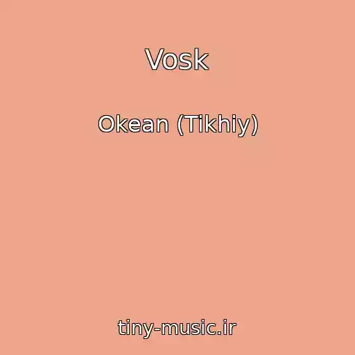 کاور آهنگ Vosk از Okean (Tikhiy)