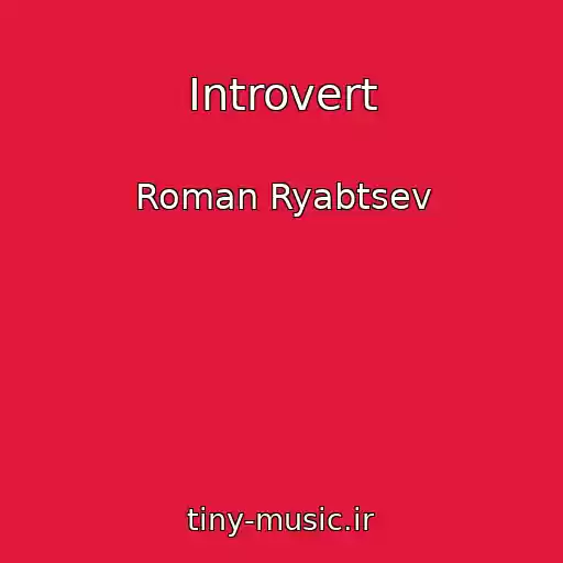 کاور آهنگ Introvert از Roman Ryabtsev