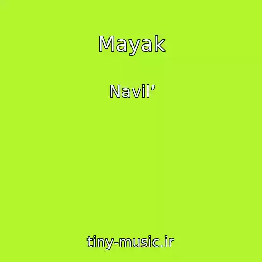 کاور آهنگ Mayak از Navil’