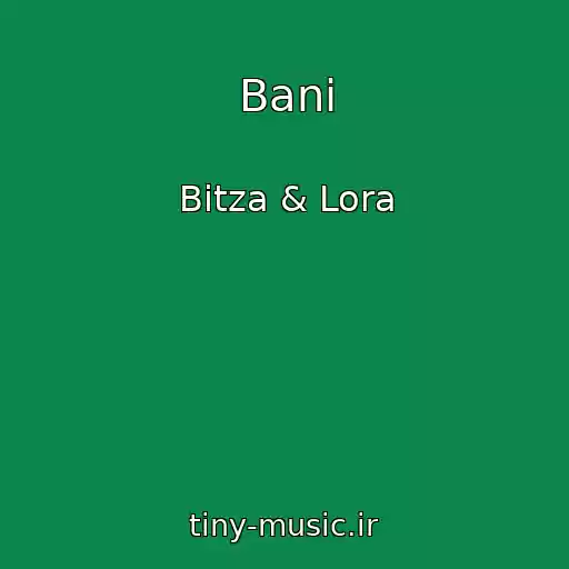 کاور آهنگ Bani از Bitza & Lora