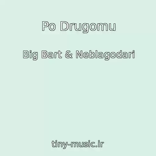 کاور آهنگ Po Drugomu از Big Bart & Neblagodari