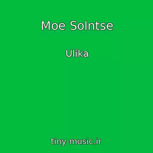 کاور آهنگ Moe Solntse از Ulika