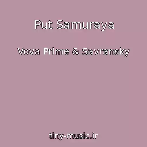 کاور آهنگ Put Samuraya از Vova Prime & Savransky