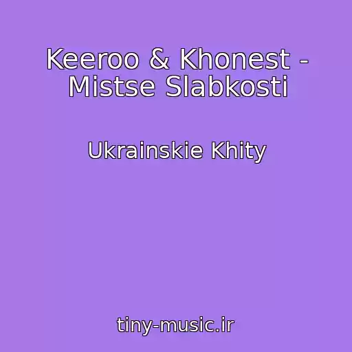 کاور آهنگ Keeroo & Khonest - Mіstse Slabkostі از Ukrainskie Khity