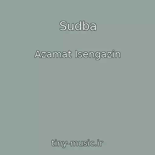 کاور آهنگ Sudba از Azamat Isengazin