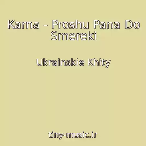 کاور آهنگ Karna - Proshu Pana Do Smereki از Ukrainskie Khity