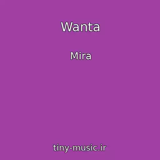 کاور آهنگ Wanta از Mira