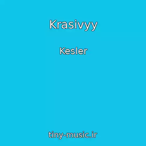 کاور آهنگ Krasivyy از Kesler