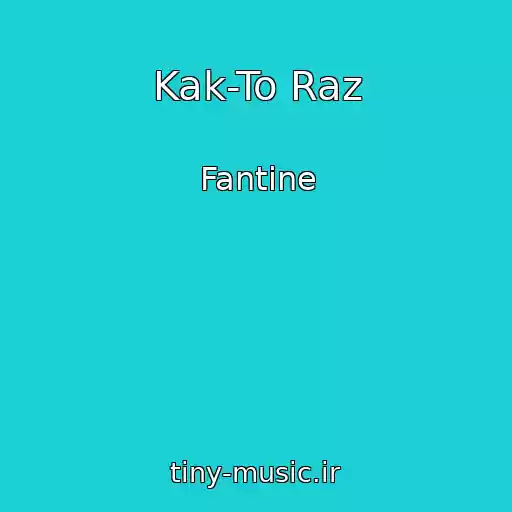 کاور آهنگ Kak-To Raz از Fantine