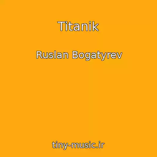 کاور آهنگ Titanik از Ruslan Bogatyrev