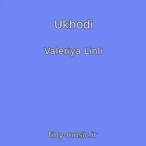کاور آهنگ Ukhodi از Valeriya Linli