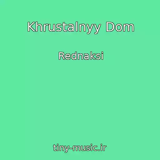 کاور آهنگ Khrustalnyy Dom از Rednaksi