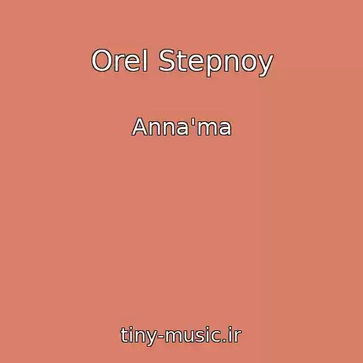 کاور آهنگ Orel Stepnoy از Anna'ma