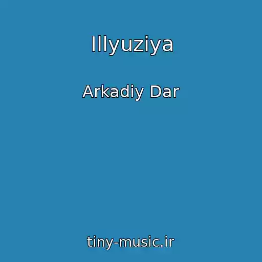 کاور آهنگ Illyuziya از Arkadiy Dar