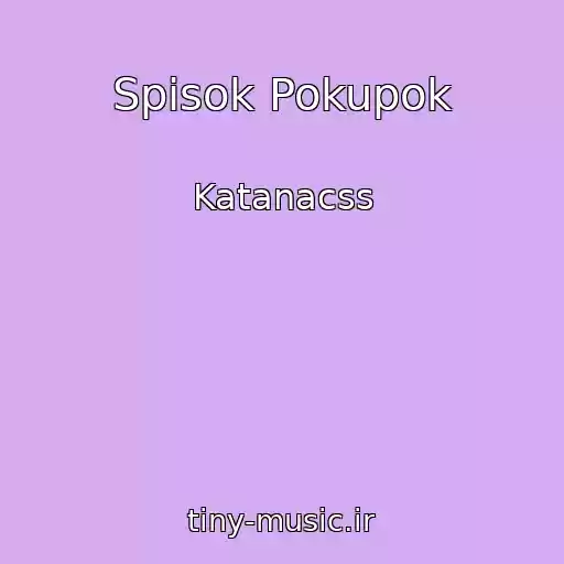کاور آهنگ Spisok Pokupok از Katanacss