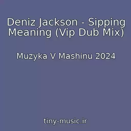 کاور آهنگ Deniz Jackson - Sipping Meaning (Vip Dub Mix) از Muzyka V Mashinu 2024