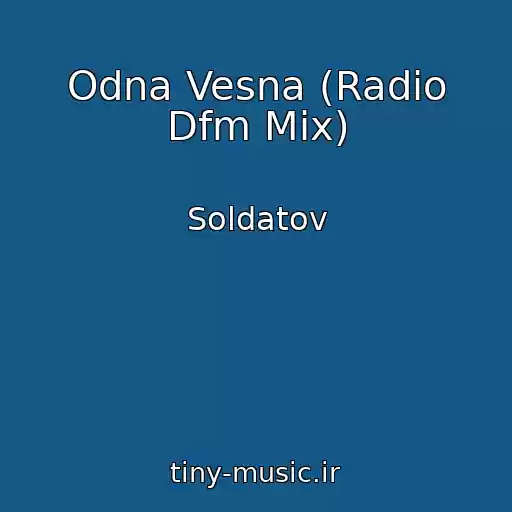 کاور آهنگ Odna Vesna (Radio Dfm Mix) از Soldatov