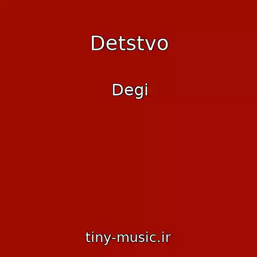 کاور آهنگ Detstvo از Degi