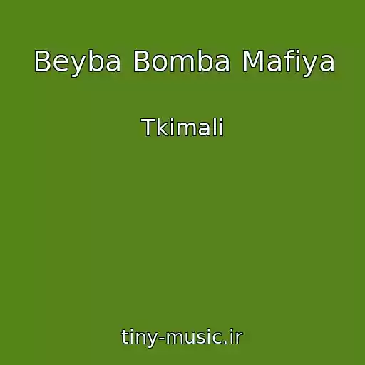 کاور آهنگ Beyba Bomba Mafiya از Tkimali