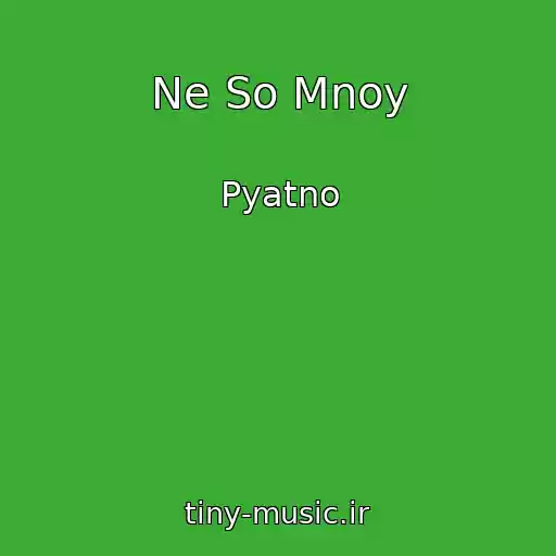 کاور آهنگ Ne So Mnoy از Pyatno