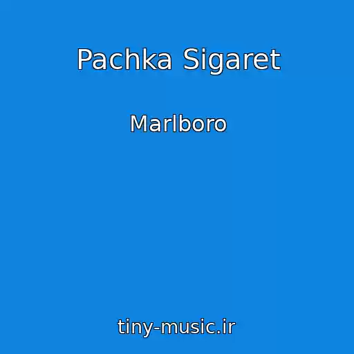 کاور آهنگ Pachka Sigaret از Marlboro