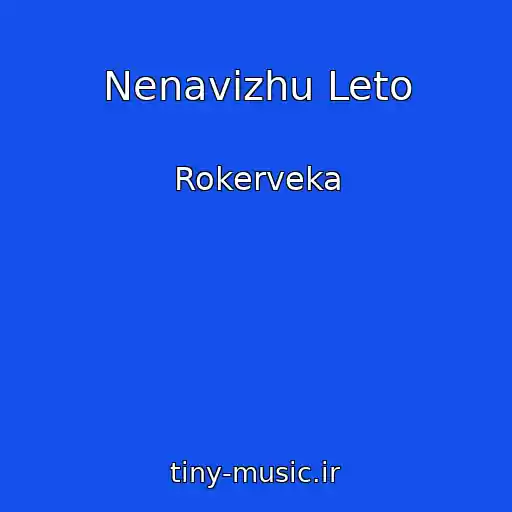 کاور آهنگ Nenavizhu Leto از Rokerveka