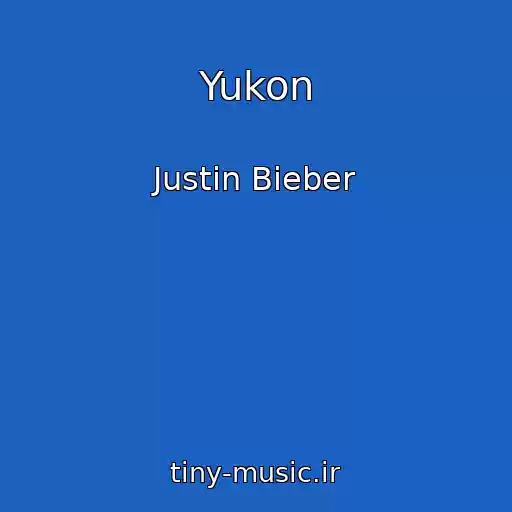 کاور آهنگ Yukon از Justin Bieber