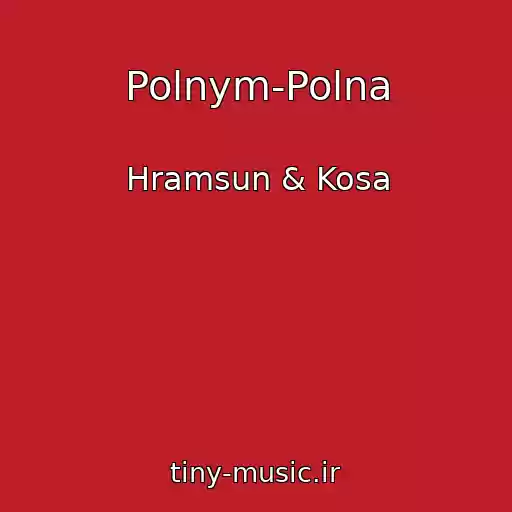 کاور آهنگ Polnym-Polna از Hramsun & Kosa