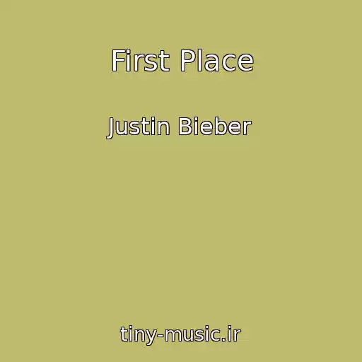 کاور آهنگ First Place از Justin Bieber